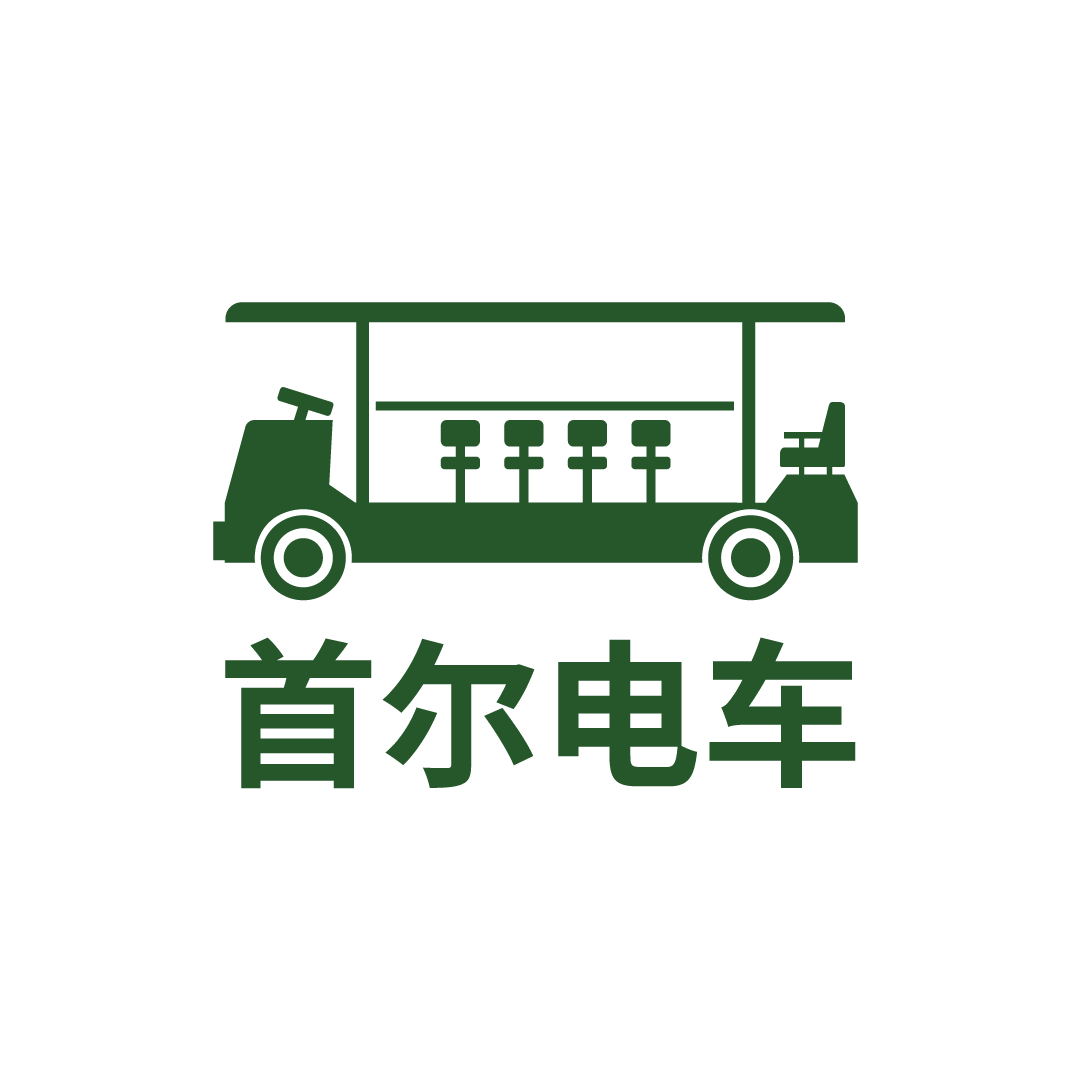 Green Seoul Tram Logo with Chinese text "首尔电车" below the pedal-powered tram graphic. 绿色的首尔电车标志，下方是“首尔电车”中文字样，图案为脚踏式观光车。